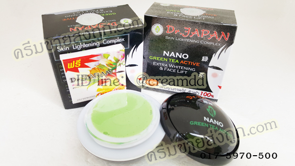 ครีมชาเขียว ของแท้ Dr.Japan NANO Green Tea