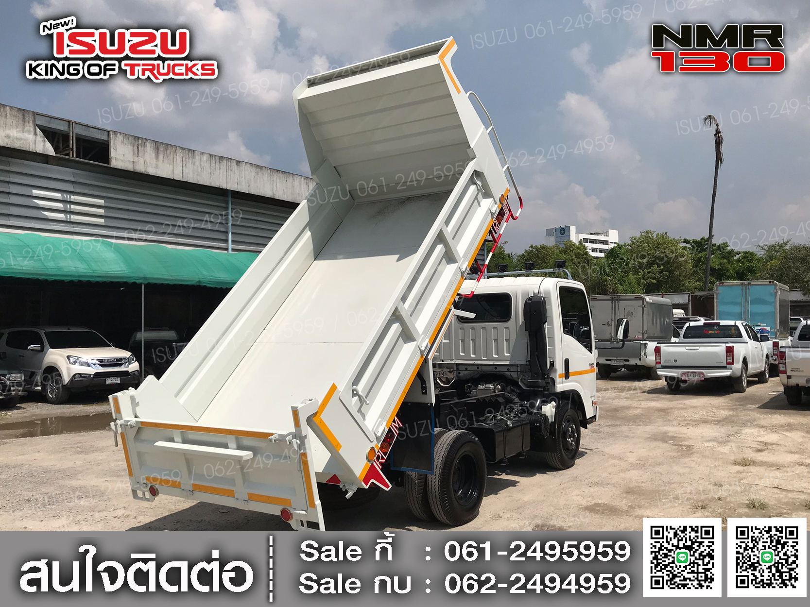 ISUZU NMR130 กระบะดั้ม (ช่วงต่อยาว 3เมตร)
