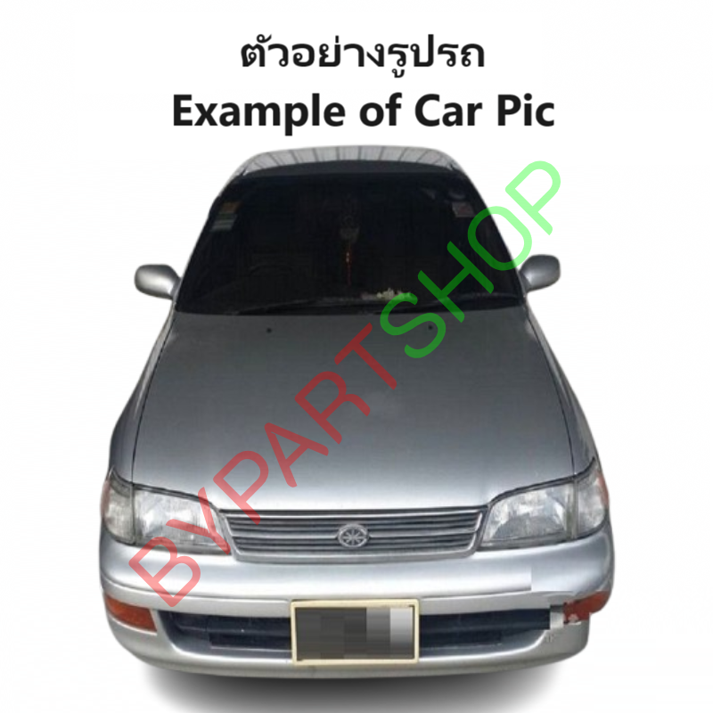 กระป๋องฉีดน้ำฝน/หม้อฉีดน้ำฝน TOYOTA CORONA AT190/191-ST190/191-EXSIOR(เอ็กซิเออร์) ทุกรุ่น พร้อมมอเตอร์ ปี1992-1996