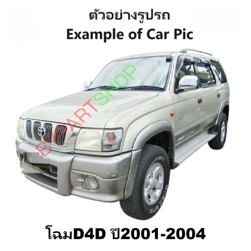 ไฟหน้า TOYOTA SPORT RIDER(สปอร์ตไรเดอร์) โฉมที่2 รหัสD4D ปี2001-2004 (งานแท้ TYC) -ราคาต่อดวง-