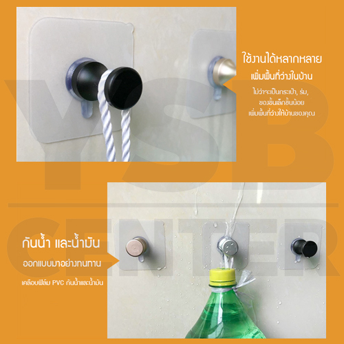 ตะขอแขวน ติดผนังแบบใส หัวตัดทรงกลม สั้น ติดผนังไม่เป็นรอย ผลิตจาก PP คุณภาพดี (แพ็ค 4ชิ้น)