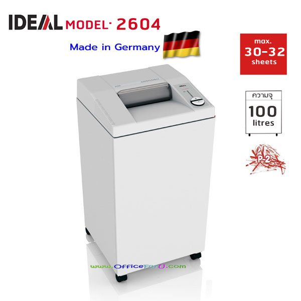 เครื่องทำลายเอกสาร IDEAL 2604 (ตัดตรง) STRIP CUT