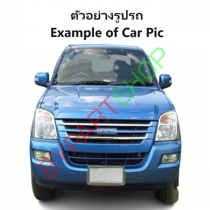คานท้ายกระบะ(ใต้ฝาท้าย/แผ่นใส่ป้าย) ISUZU D-MAX(ดีแม็ก) โฉมแรก/โกลด์ซีรี่ย์/แพลตตินั่ม ทุกรุ่น ปี2002-2011