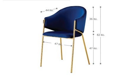 เก้าอี้กำมะหยี่ โมเดิร์น รับแขก ขาเหล็กชุบสี แข็งแรง มีที่พักแขน YL180 - YL182