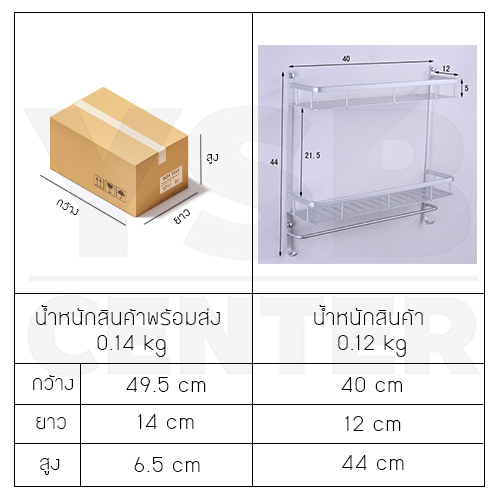CASSA ชั้นวางของอลูมิเนียม อเนกประสงค์ในห้องน้ำ2ชั้น ติดผนัง 40cm. พร้อมราวแขวนอเนกประสงค์ รุ่น C1L058-ALM-8029-240