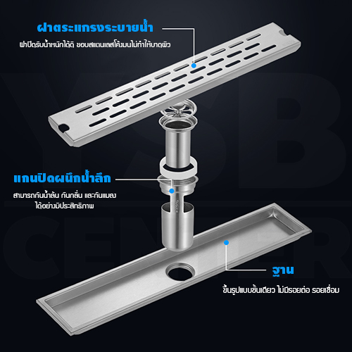 รางระบายน้ำ สแตนเลส304 ตะแกรงระบายน้ำ กันกลิ่น แมลง สแตนเลสขึ้นรูปหนาอย่างดี 20 30 40 cm CL0285 - CL0290