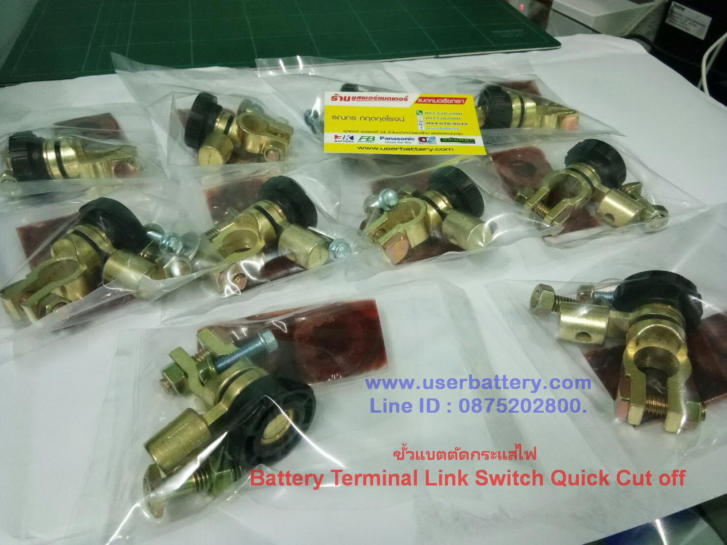 ขั้วแบตตัดกระแสไฟ สีดำ Battery Terminal Link Switch Quick Cut off