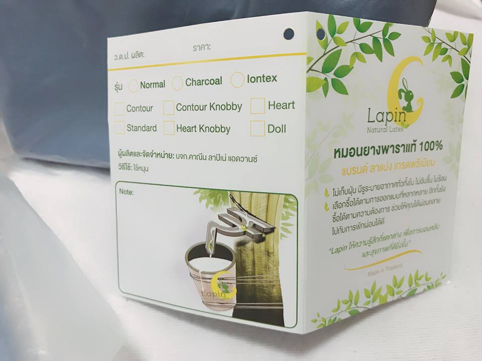 หมอนยางพารา3+ปลอกซาติน3(Pro05)*รุ่นธรรมดาสีขาว*