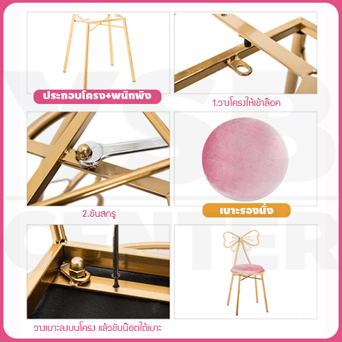 พร้อมส่ง เก้าอี้ สตูดิโอ เก้าอี้วิลเทจ เก้าอี้พนักพิงรูปโบว์ สวยหวาน สีชมพู รุ่น YL002