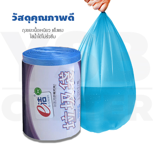 cassa ถุงขยะเนื้อเหนียว แข็งแรงไม่รั่วซึม ถุงขยะแบบม้วน ถุงขยะ (1 ม้วน) 100 ใบ รุ่น P22 - P23