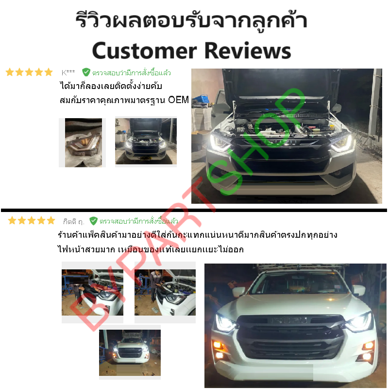 ไฟหน้า ISUZU D-MAX(ดีแม็ก) โฉมปี20 โปรเจคเตอร์ BI-LED ปี2019-2022 (งานO.E.M เทียบห้าง) -ราคาต่อดวง-