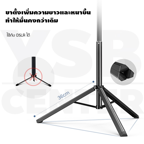 ขาตั้งมือถือ ขาตั้งไลฟ์สด มาพร้อมแท่นจับมือถือ รีโมทคอนโทรล ยืดได้สูงสุด170 cm