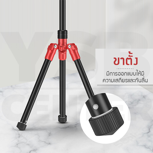 Set ชุดไลฟ์สด ที่หนีบมือถือ รีโมทบลูทูธ พร้อมไฟ LED ปรับสว่างได้ 3 ระดับ รุ่น J1L004 - J1L005