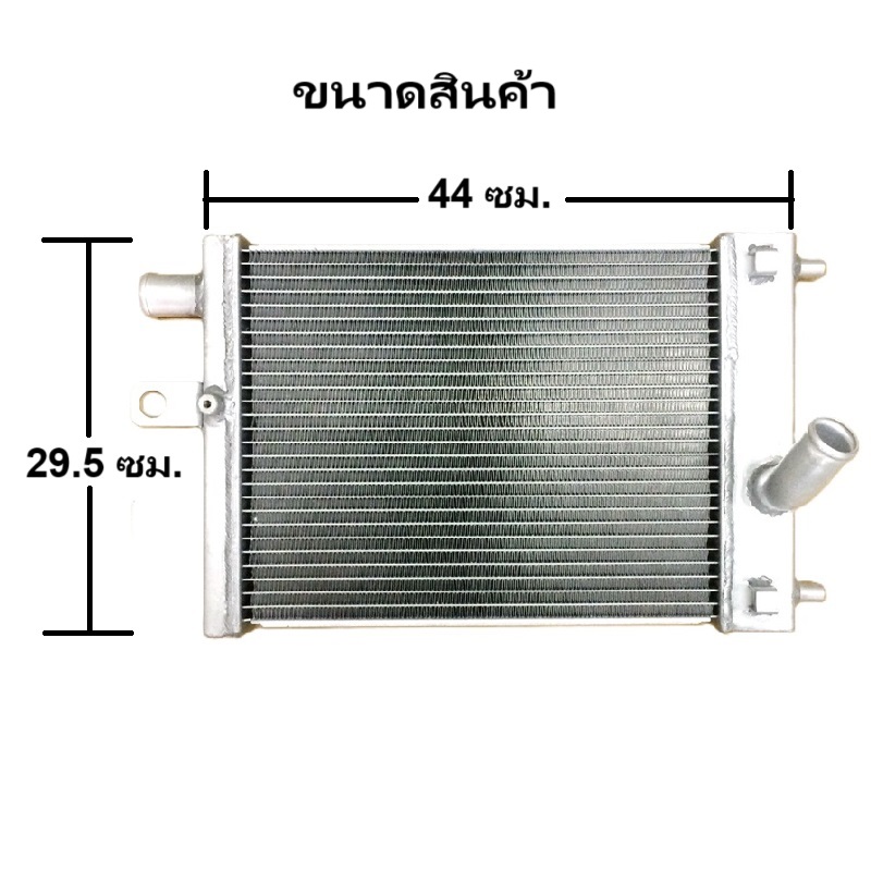 หม้อน้ำ TOYOTA COMMUTER(คอมมูเตอร์) ใบเล็ก ปี2005-2014 เกียรกระปุก-ออโต้ (อลูมิเนียมทั้งใบ) ประกัน 6เดือน