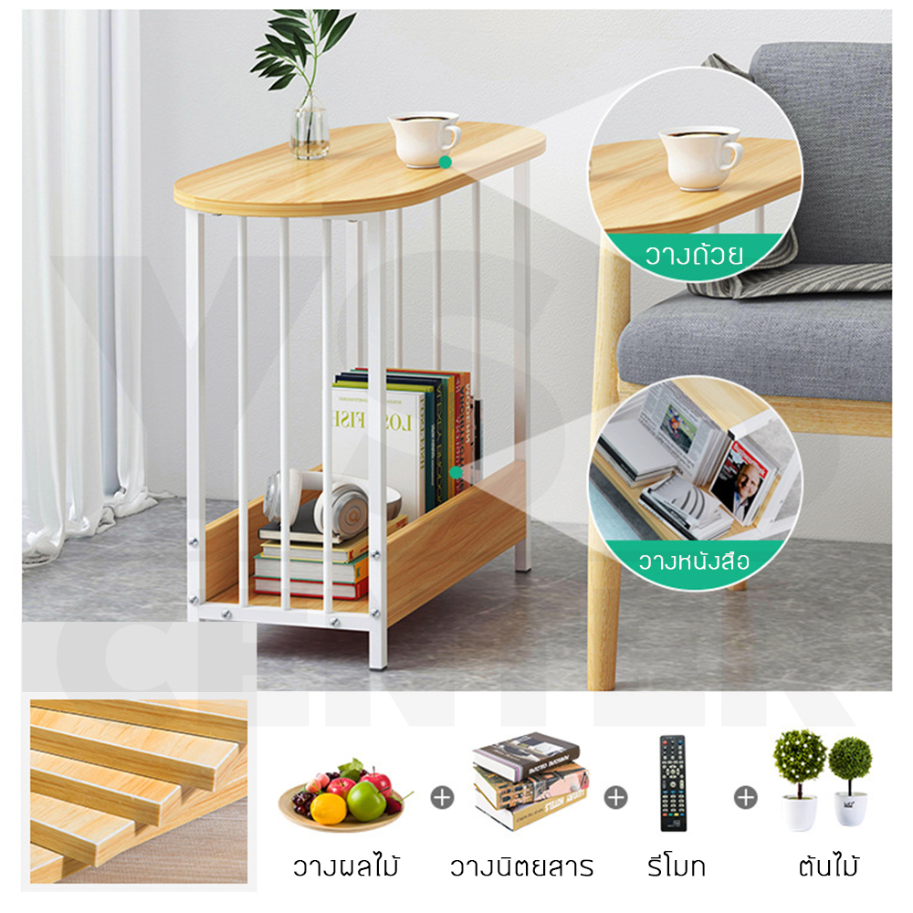 โต๊ะกลาง โต๊ะวางของ โต๊ะวางของพร้อมชั้นวางด้านล่าง ขนาดความยาว 60 cm.