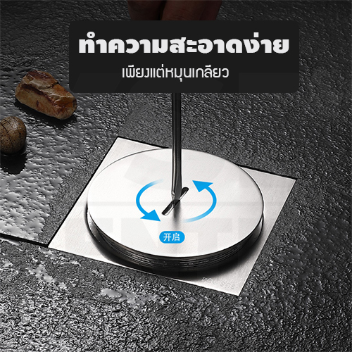 ฝาท่อ บ่อเกรอะ ปิดท่อส้วม สแตนเลส 304 กันกลิ่น กันแมลง ทรงกลม CM0079 - CM0081