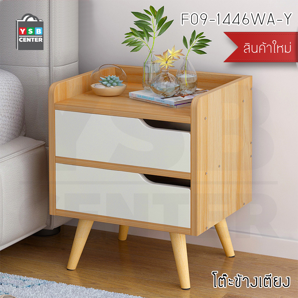 CASSA โต๊ะข้างเตียง ตู้ข้างเตียง ชั้นวางของข้างเตียง โต๊ะอเนกประสงค์ เฟอร์นิเจอร์ห้องนอน 2 ชั้น แบบ 2 ลิ้นชัก