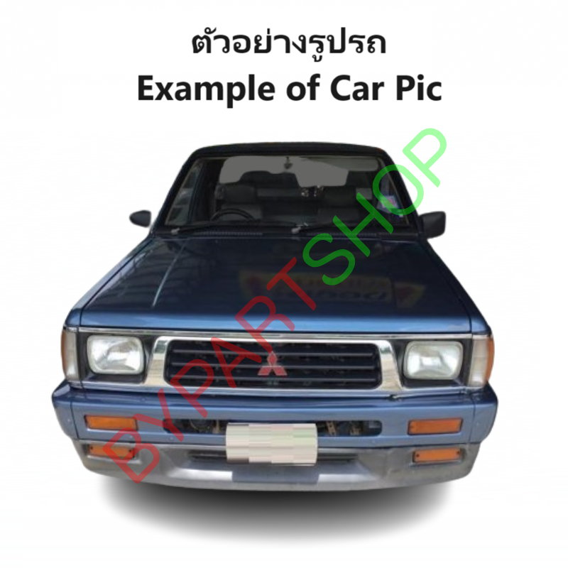 ไฟในเก๋ง/ไฟเพดานในรถ MITSUBISHI CYCLONE(ไซโคลน)/STRADA(สตราด้า) รุ่นตอนเดียว พร้อมขั้ว+หลอด ปี1987-2004 (รับประกัน 1เดือน)