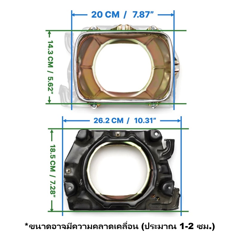เบ้าไฟหน้า ISUZU TFR(มังกร) โฉมแรก รุ่นไฟตาเล็ก ปี1987-1990 (งานO.E.M เทียบห้าง) -ราคาต่อข้าง-