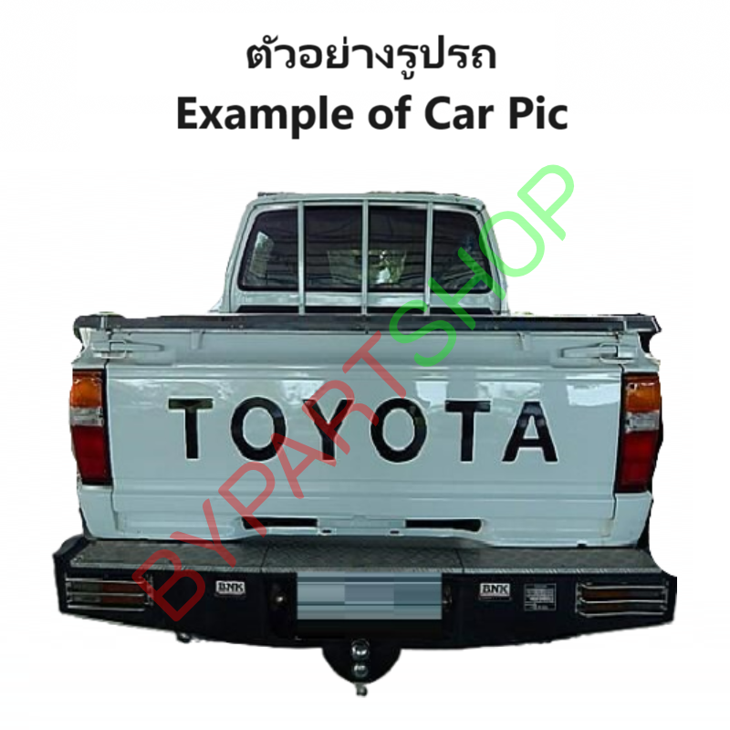 ฝาท้าย TOYOTA LN50/LN56/LN65(ฮีโร่) 2ชั้น(มีฝาปิด) เหล็กดำ(หนาเทียบแท้ ไม่ทำสี) -กรุณาเลือกแบบ-