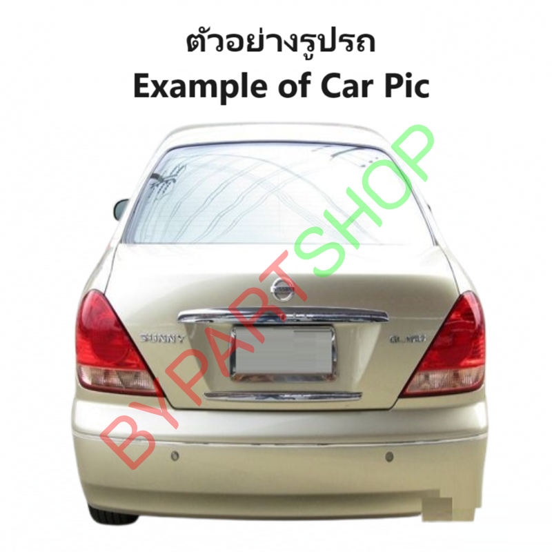 หน้ากระจัง NISSAN SUNNY NEO(ซันนี่ นีโอ) รุ่นที่3(รุ่นสุดท้าย) ท้ายแตงโม ไม่มีโลโก้ ปี2006-2010 (รหัส:NEO'07)