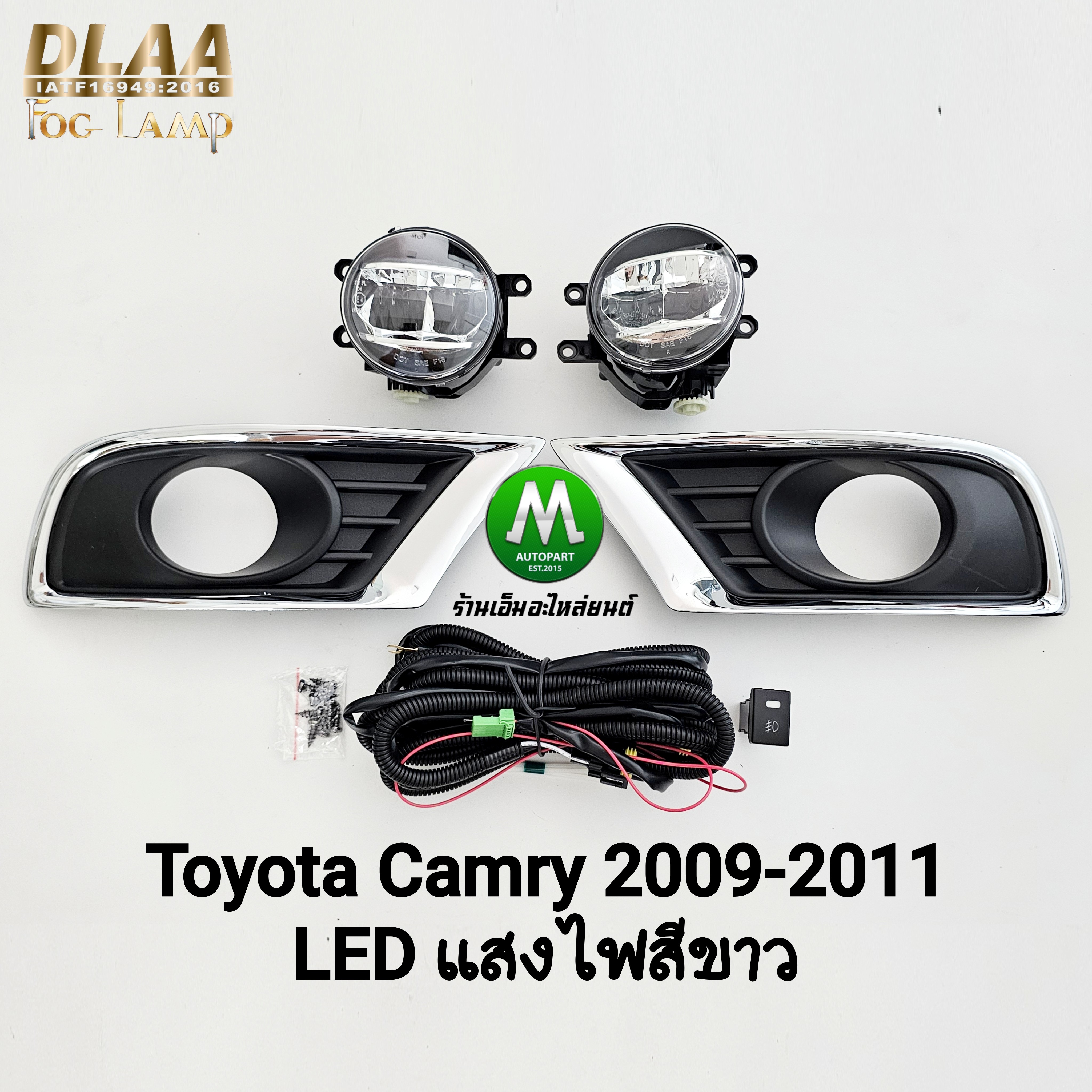 ไฟตัดหมอก TOYOTA CAMRY 2009 2010 2011 โคม LED แสงไฟสีขาว โตโยต้า แคมรี่ ไฟสปอร์ตไลท์