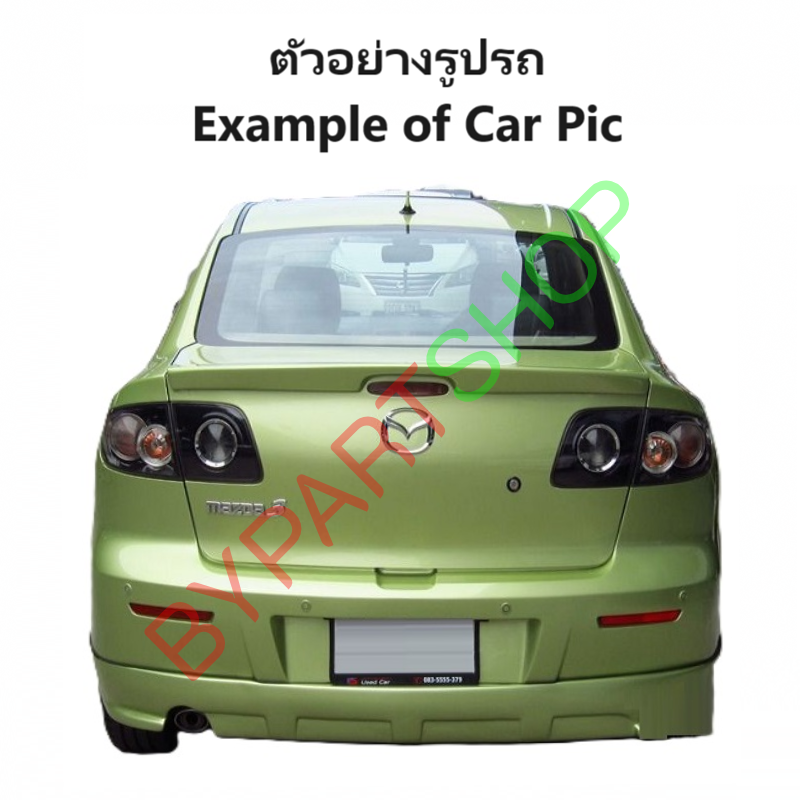 ไฟตัดหมอก/ไฟสปอร์ตไลท์ MAZDA3(มาสด้า3) โฉมที่2 ปี2007-2009 (ครบชุด) (รับประกัน 6เดือน) (MZ257)