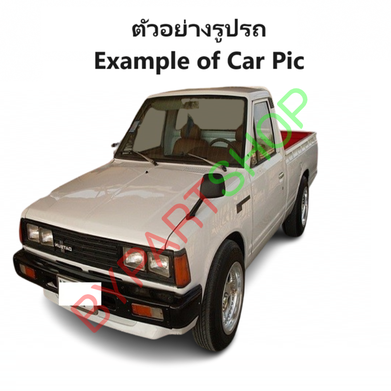 ไฟในกันชน DATSUN(ดัทสัน) 720/SD22/SD23 ปี1980-1985 (งาน O.E.M เทียบห้าง) -ราคาต่อดวง-
