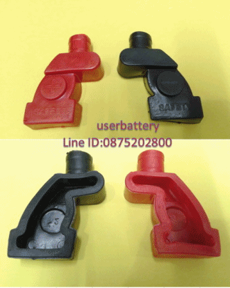 ยางครอบขั้วแบต ยางกันซ๊อตแบต ยางหุ้มแบตเตอรี่ Rubber battery cover 1 คู่