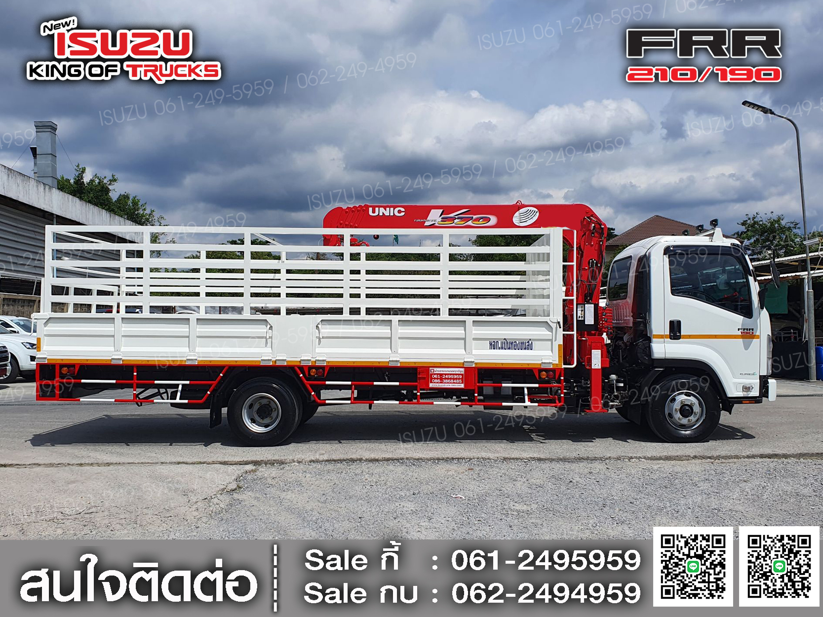 ISUZU FRR190 กระบะหล็กติดเครน3ตัน UNIC