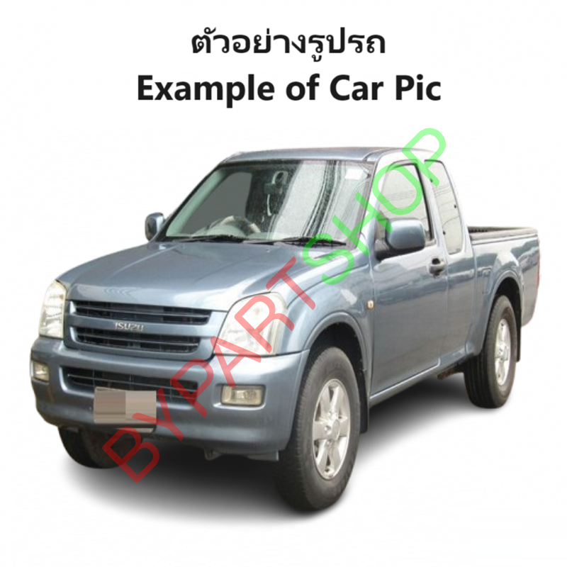 โลโก้หน้ากระจัง ISUZU D-MAX(ดีแม็ก) 2WD ตัวเตี้ย โฉมแรก เท่านั้น ชุบโครเมียม ปี2002-2003 (รหัส:DMAX'02 ชุบ)