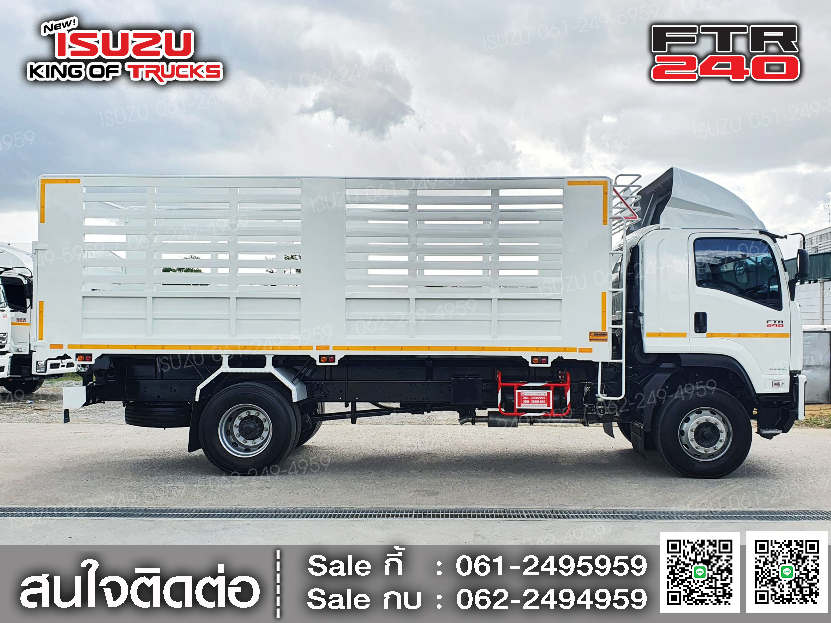 ISUZU FTR240 กระบะดัมพ์ (ช่วงต่อยาว 6.4เมตร)