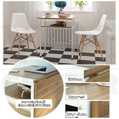 CASSA โต๊ะทานข้าว โต๊ะทำงาน โต๊ะอเนกประสงค์ สามารถพับได้ ขนาด 60 X 90 x 75 CM.