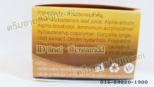 ครีมน้ำนมข้าวไวท์โรส โฉมใหม่ ครีมไวท์โรสของแท้ราคาส่งถูก Rice Milk Whitening Cream Lighten Skin