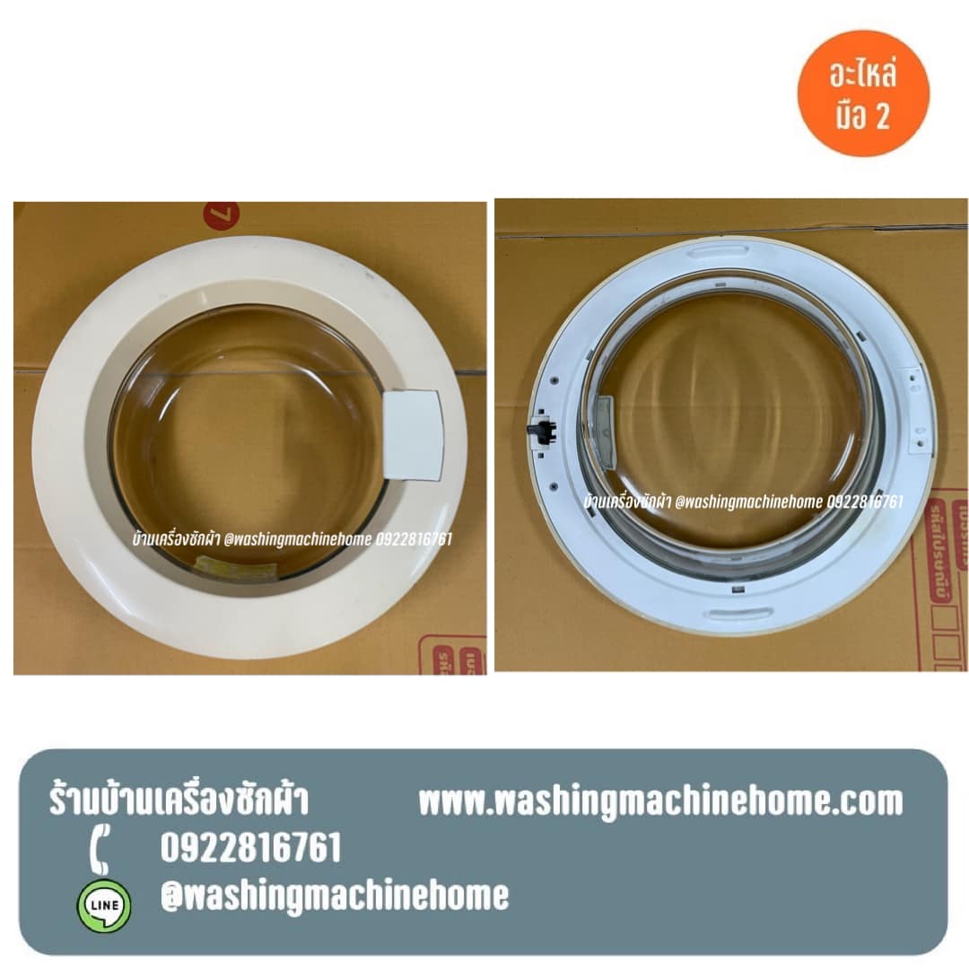 ฝาประตูเครื่องซักผ้า Electrolux รุ่น EW441F (มือสอง)