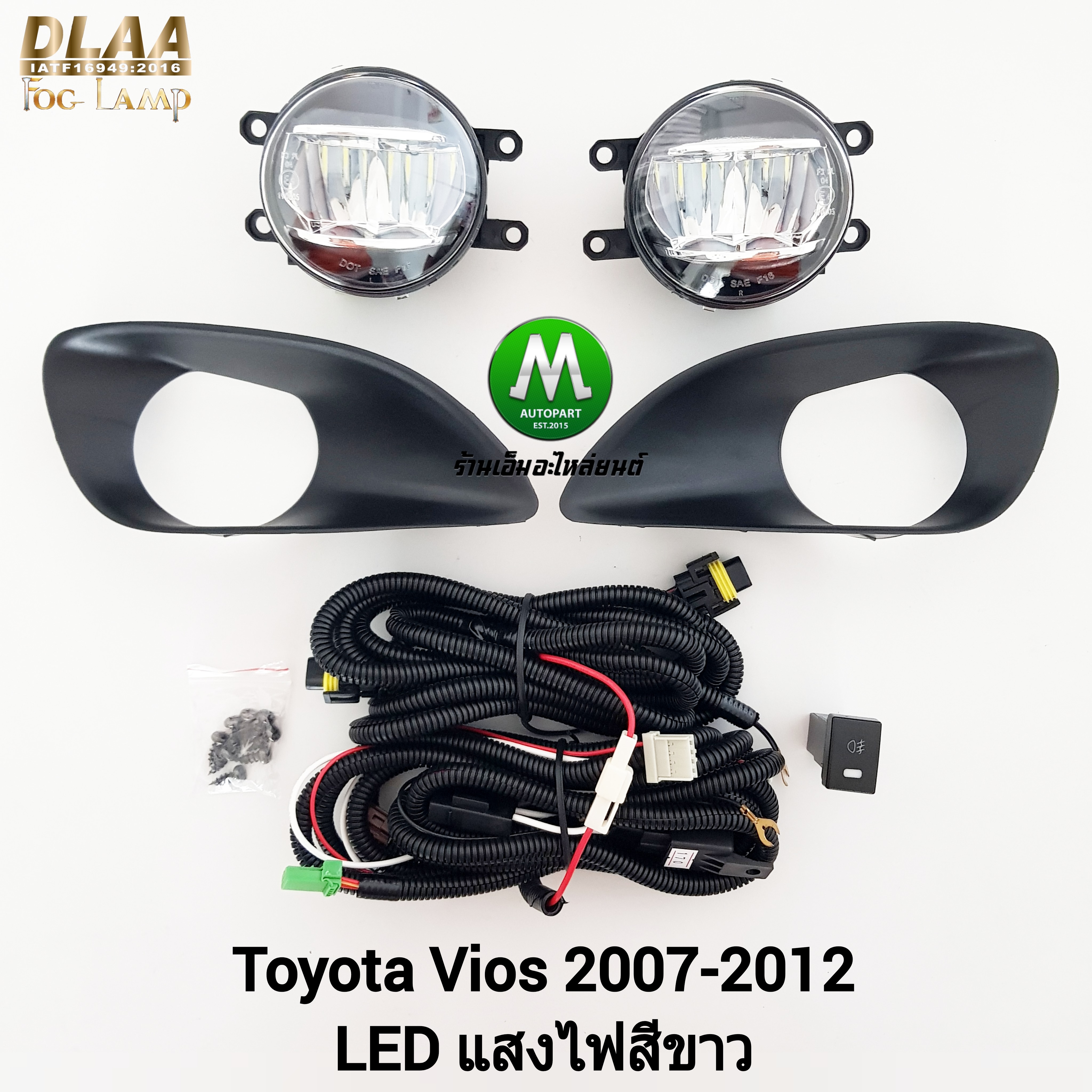 ไฟตัดหมอกวีออส โตโยต้า โคม LED TOYOTA VIOS 2007 2009 2011 2012 ฝาครอบดำ ไฟสปอร์ตไลท์ รับประกันสินค้า 3 เดือน