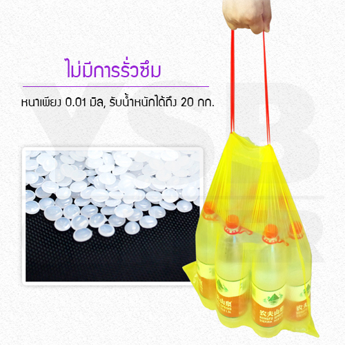 ถุงขยะหูหิ้ว ถุงขยะแบบม้วน ถุงขยะ (แพ็ค 4) สำเนา