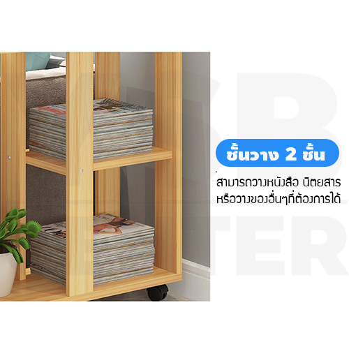 ชั้นวาง ชั้นวางหนังสือ โต๊ะกลาง ชั้นวางข้างโซฟา ชั้นวางสไตล์มินิมอล จัดเก็บเป็นระเบียบมีล้อ