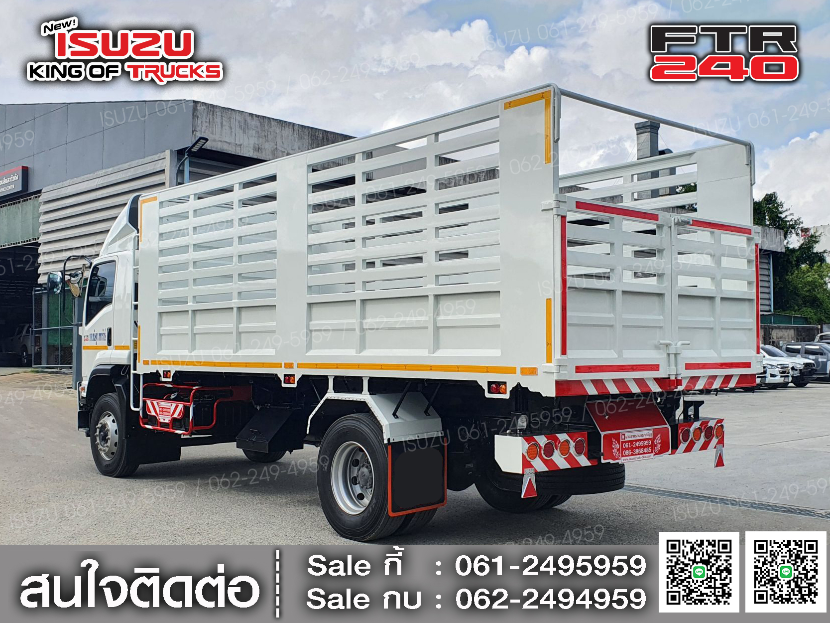 ISUZU FTR240 กระบะดัมพ์ (ช่วงต่อยาว 6.4เมตร)