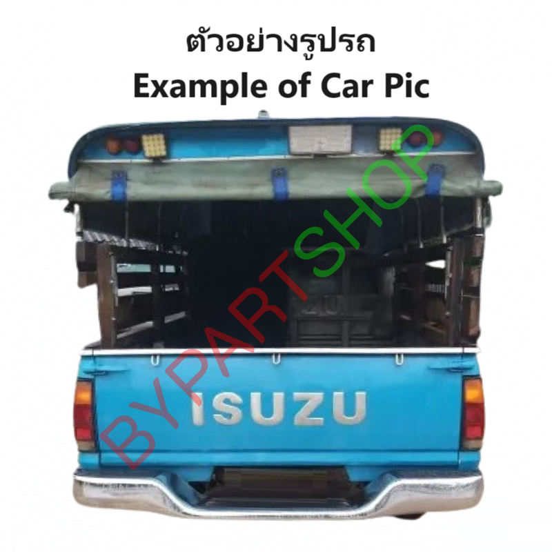 กันชนท้าย(ทรงแต่ง) ISUZU KBD(เคบีดี)-KB20/21-KBZ(เคบีแซด )ทุกโฉม ทุกรุ่น ตั้งแต่ปี1972-1986 (ครบชุด) KV-103