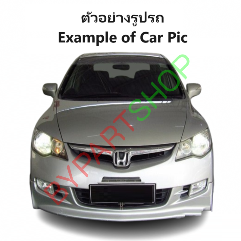 กระป๋องฉีดน้ำฝน/หม้อฉีดน้ำฝน HONDA CIVIC(ซีวิค) FD โฉมนางฟ้า พร้อมคอ+ฝา+มอเตอร์ ปี2006-2011 (รับประกัน 1เดือน)