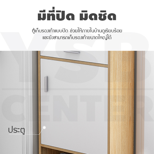 ตู้รองเท้า ชั้นวางรองเท้า พร้อมลิ้นชักเก็บของ เฟอร์นิเจอร์จัดแต่งบ้าน สไตล์มินิมอล สีไม้ รุ่นF1L099-SHY020503