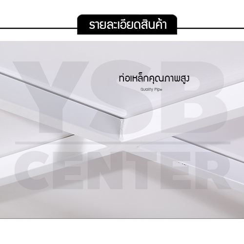 โต๊ะอเนกประสงค์สไตล์โมเดิร์น ทรงสี่เหลี่ยมผืนผ้า ขนาด 80x120 cm.
