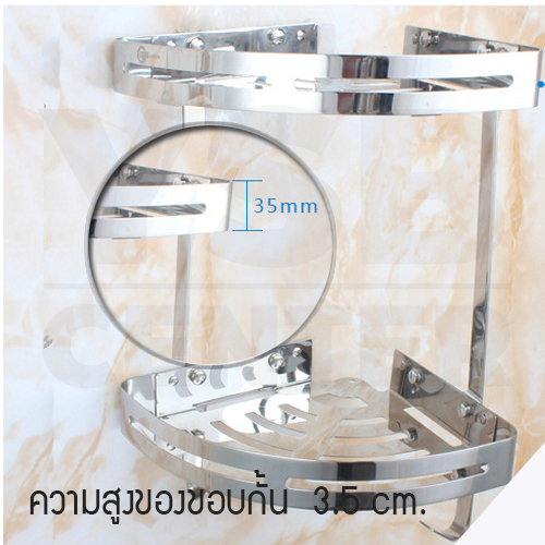 ชั้นวางของสแตนเลส304 อเนกประสงค์ในห้องน้ำ 2ชั้น เข้ามุม ติดผนัง รุ่นC1L030-SUS304-CT02