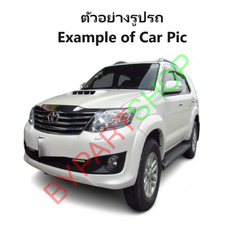 อินเตอร์คูลเลอร์ TOYOTA FORTUNER CHAMP(ฟอจูนเนอร์ แชมป์) ทุกรุ่น (หูยึด4จุด) ปี2011-2014 (O.E.M ประกัน 3เดือน) (รหัส:VIG12)