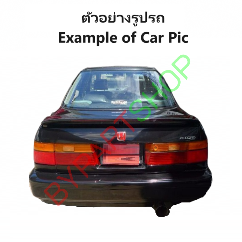 ไฟท้าย HONDA ACCORD(แอคคอร์ด) ปี1990-1991 (งานแท้ TYC) (รหัส : AC90) -ราคาต่อดวง-