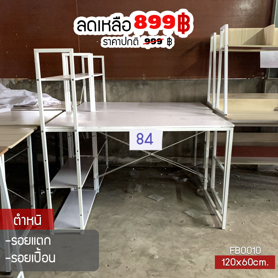 Stock Clearance Sale สภาพสินค้าจะมีตำหนิเพียง 2-5% ถ้าหากไม่สังเกตุมองไม่ออก ไม่มีผลกับการใช้งานใดๆ