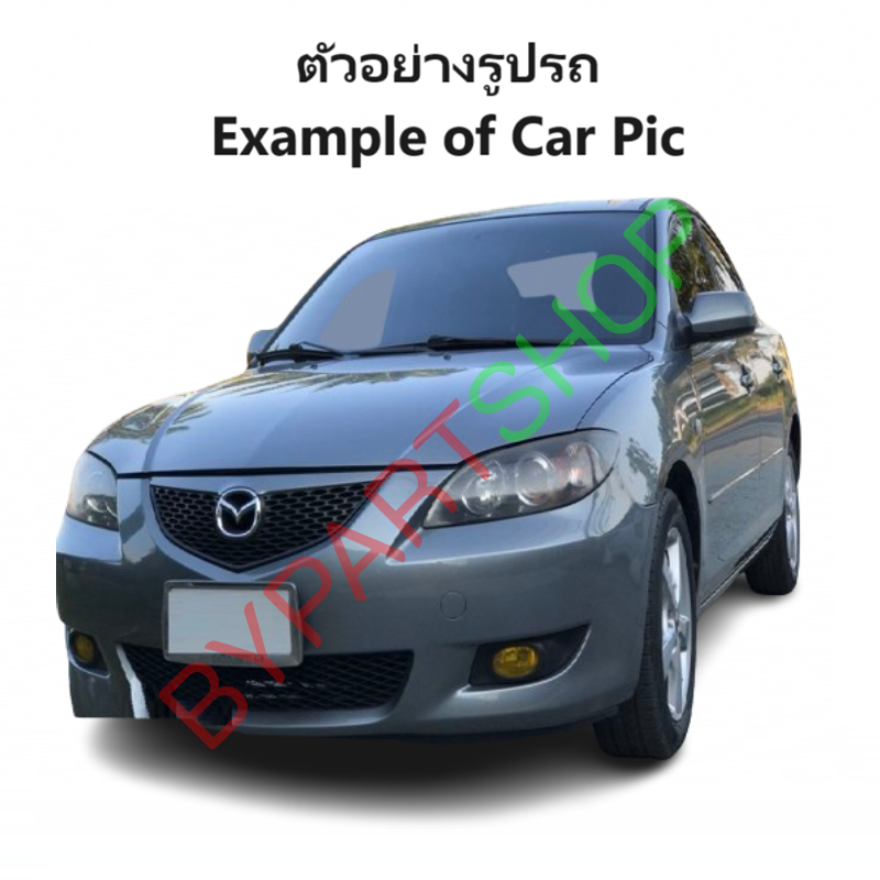 ไฟตัดหมอก/ไฟสปอร์ตไลท์ MAZDA3(มาสด้า3) โฉมแรก ปี2004-2006 (ครบชุด) (รับประกัน 6เดือน) (MZ057)
