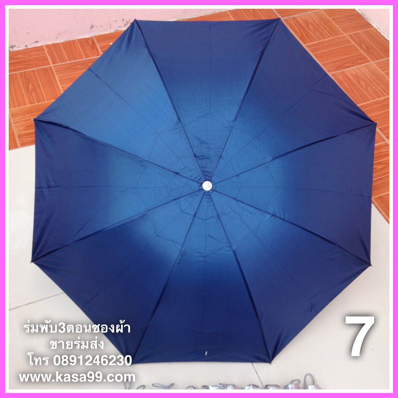 ร่มพับ3ตอน8ก้านมียูวีซองผ้า