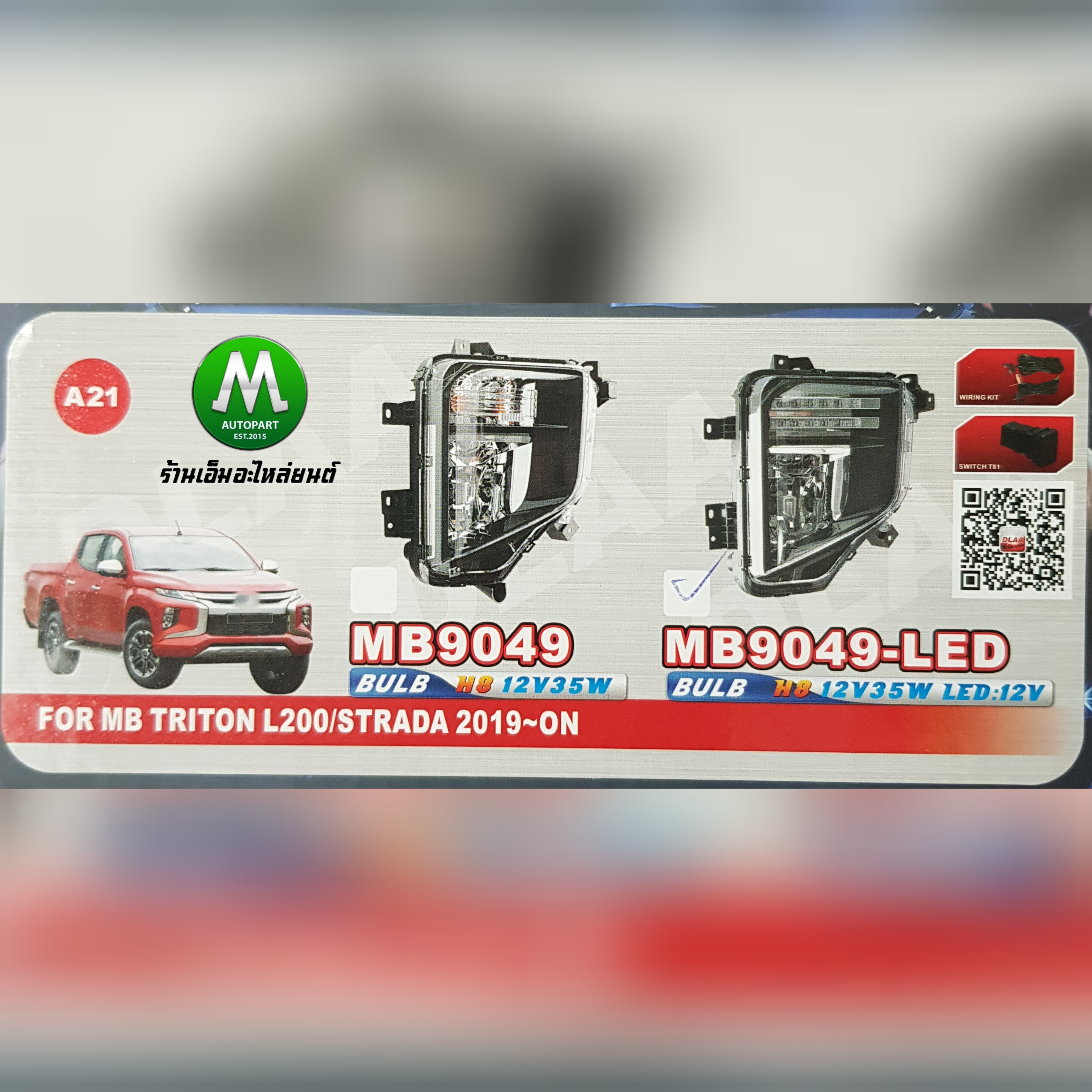 ไฟตัดหมอก ไฟสปอร์ตไลท์ MITSUBISHI TRITON 2019 2020 2021 2022 TOP มิตซูบิชิ ไทรทัน LED DRL พร้อมไฟเลี้ยวในตัว รับประกัน 3 เดือน